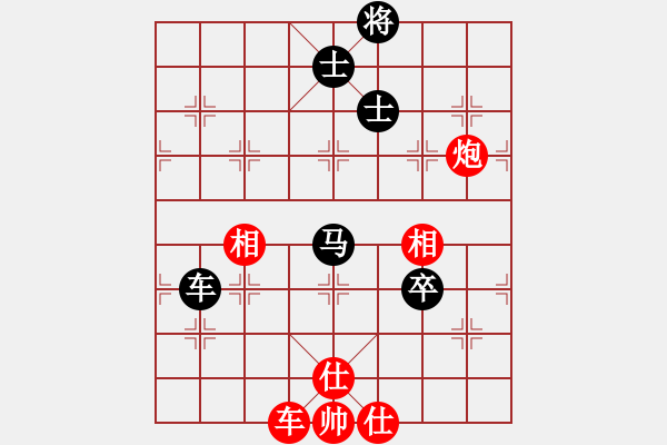 象棋棋譜圖片：棋壇毒龍(8段)-和-為棋而狂(9段) - 步數(shù)：160 