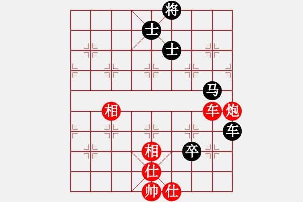 象棋棋譜圖片：棋壇毒龍(8段)-和-為棋而狂(9段) - 步數(shù)：170 