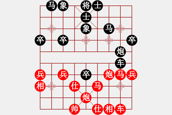 象棋棋譜圖片：棋壇毒龍(8段)-和-為棋而狂(9段) - 步數(shù)：40 