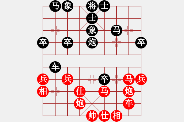 象棋棋譜圖片：棋壇毒龍(8段)-和-為棋而狂(9段) - 步數(shù)：50 