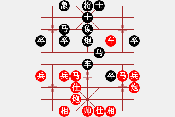 象棋棋譜圖片：棋壇毒龍(8段)-和-為棋而狂(9段) - 步數(shù)：60 