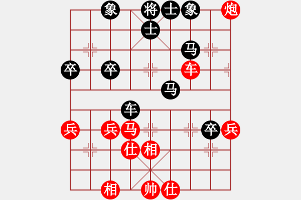 象棋棋譜圖片：棋壇毒龍(8段)-和-為棋而狂(9段) - 步數(shù)：70 