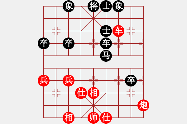 象棋棋譜圖片：棋壇毒龍(8段)-和-為棋而狂(9段) - 步數(shù)：80 