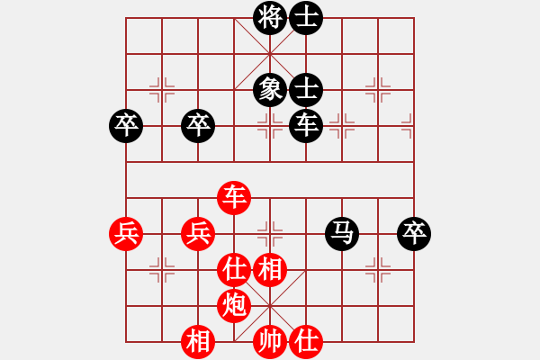 象棋棋譜圖片：棋壇毒龍(8段)-和-為棋而狂(9段) - 步數(shù)：90 