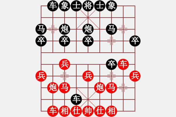 象棋棋譜圖片：順炮黑車4進7-負-順炮黑車4進7(月將)公公敏明民營企業(yè)所以我現(xiàn)在我問一下 - 步數(shù)：20 