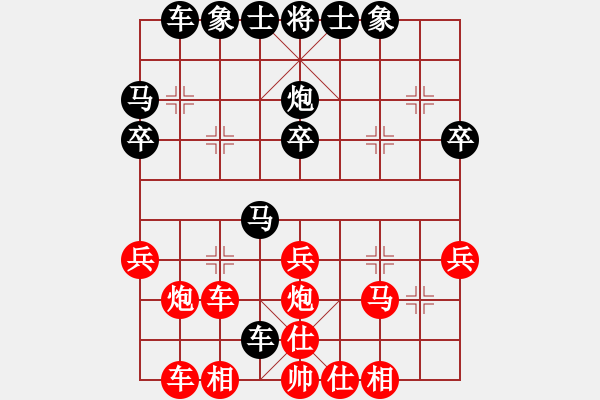 象棋棋譜圖片：順炮黑車4進7-負-順炮黑車4進7(月將)公公敏明民營企業(yè)所以我現(xiàn)在我問一下 - 步數(shù)：30 