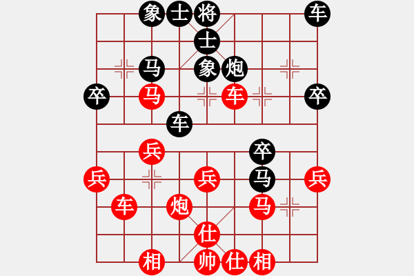 象棋棋譜圖片：鐵血遠(yuǎn)征軍(1段)-勝-神仙魚(6段) - 步數(shù)：30 