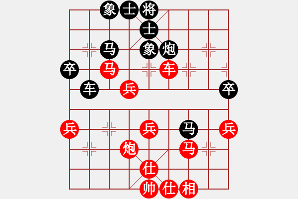 象棋棋譜圖片：鐵血遠(yuǎn)征軍(1段)-勝-神仙魚(6段) - 步數(shù)：40 