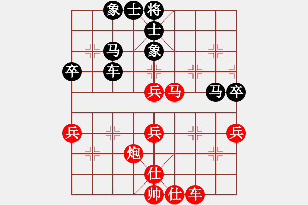 象棋棋譜圖片：鐵血遠(yuǎn)征軍(1段)-勝-神仙魚(6段) - 步數(shù)：50 