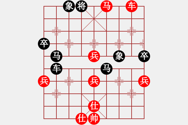 象棋棋譜圖片：鐵血遠(yuǎn)征軍(1段)-勝-神仙魚(6段) - 步數(shù)：69 