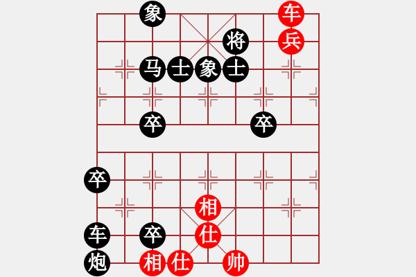 象棋棋譜圖片：《象棋寬緊殺》13車馬兵類05（239）詮改局 - 步數(shù)：10 