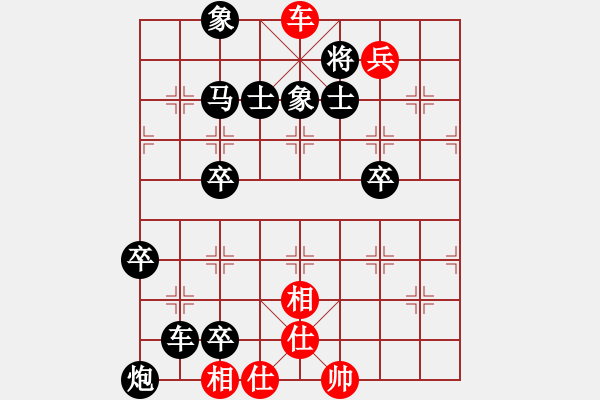 象棋棋譜圖片：《象棋寬緊殺》13車馬兵類05（239）詮改局 - 步數(shù)：13 