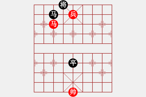 象棋棋谱图片：第52局 马兵和马卒 - 步数：0 