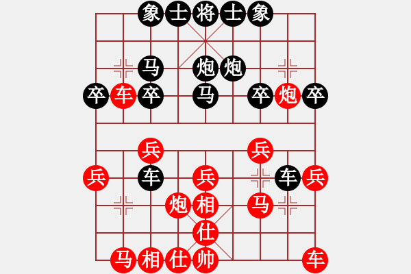 象棋棋譜圖片：永康舟山(6段)-負(fù)-美麗人生啊(8段) - 步數(shù)：30 