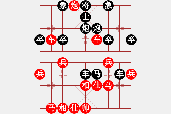 象棋棋譜圖片：永康舟山(6段)-負(fù)-美麗人生啊(8段) - 步數(shù)：40 