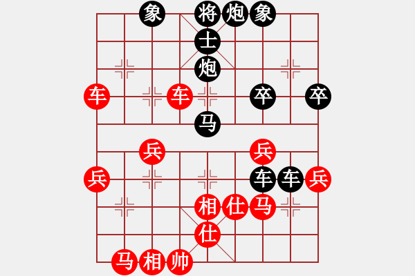 象棋棋譜圖片：永康舟山(6段)-負(fù)-美麗人生啊(8段) - 步數(shù)：50 