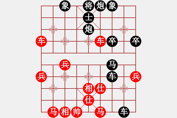 象棋棋譜圖片：永康舟山(6段)-負(fù)-美麗人生啊(8段) - 步數(shù)：54 