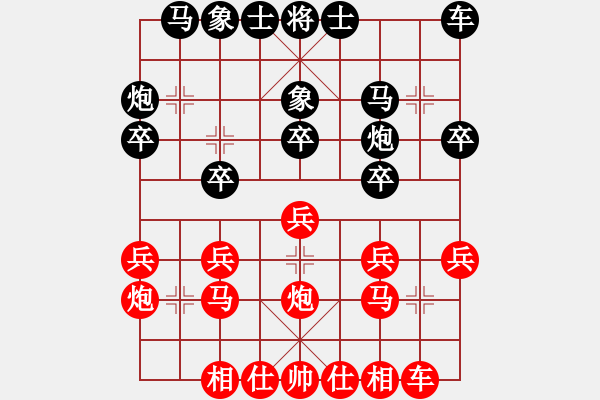 象棋棋譜圖片：布局訣后手局三十七（起馬三步虎） - 步數(shù)：20 