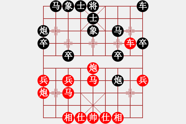 象棋棋譜圖片：布局訣后手局三十七（起馬三步虎） - 步數(shù)：28 