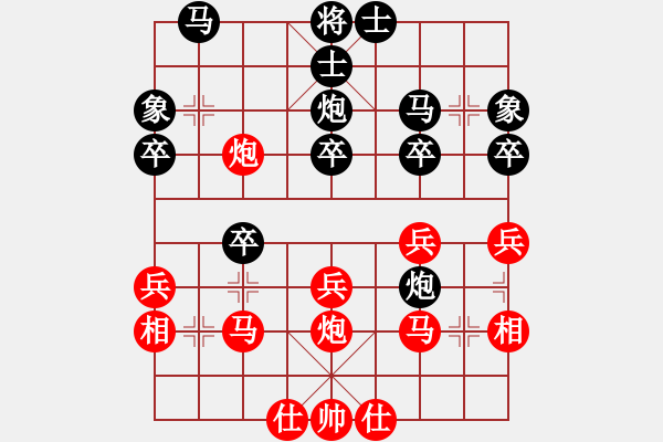 象棋棋譜圖片：云南 黨國蕾 勝 四川 唐冬梅 - 步數(shù)：30 