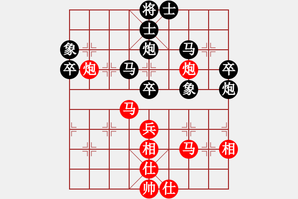 象棋棋譜圖片：云南 黨國蕾 勝 四川 唐冬梅 - 步數(shù)：50 