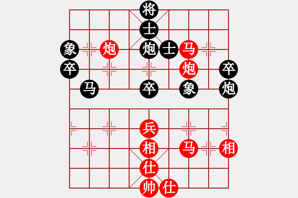 象棋棋譜圖片：云南 黨國蕾 勝 四川 唐冬梅 - 步數(shù)：60 