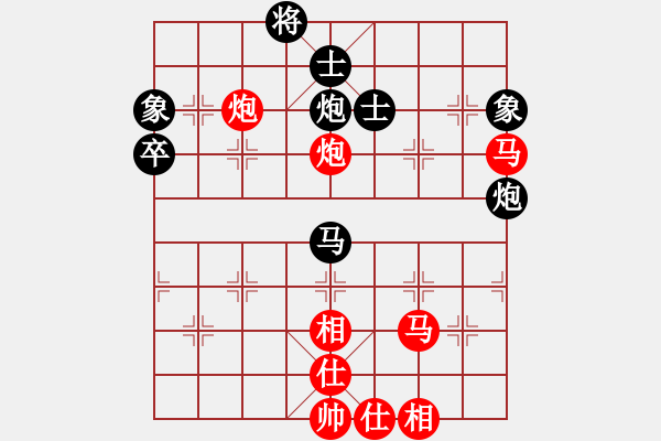 象棋棋譜圖片：云南 黨國蕾 勝 四川 唐冬梅 - 步數(shù)：70 