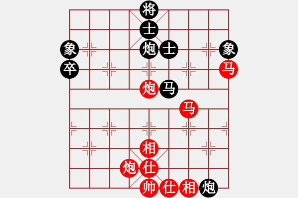 象棋棋譜圖片：云南 黨國蕾 勝 四川 唐冬梅 - 步數(shù)：80 