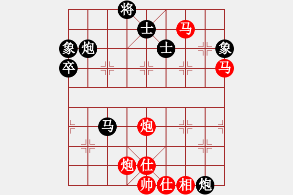 象棋棋譜圖片：云南 黨國蕾 勝 四川 唐冬梅 - 步數(shù)：90 