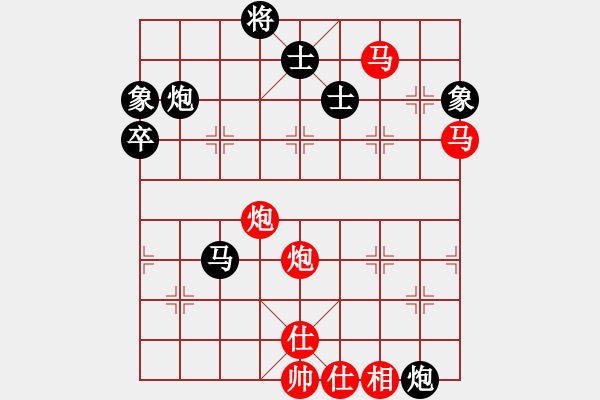 象棋棋譜圖片：云南 黨國蕾 勝 四川 唐冬梅 - 步數(shù)：91 