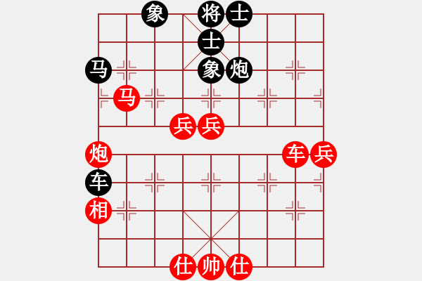 象棋棋谱图片：阮成保 先胜 杜光伟 - 步数：80 