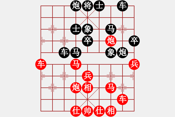 象棋棋譜圖片：青城棋手(9段)-和-小乖(日帥) - 步數(shù)：40 