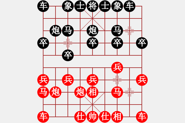 象棋棋譜圖片：1234[249467634] -VS- 葉水簾枝[65638590] - 步數(shù)：10 