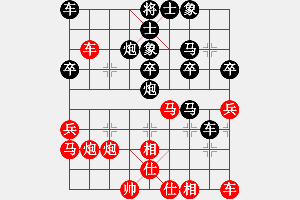 象棋棋譜圖片：1234[249467634] -VS- 葉水簾枝[65638590] - 步數(shù)：30 