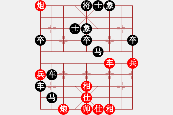 象棋棋譜圖片：1234[249467634] -VS- 葉水簾枝[65638590] - 步數(shù)：50 