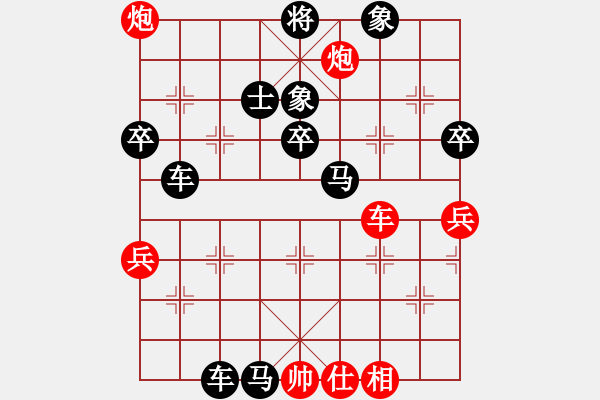 象棋棋譜圖片：1234[249467634] -VS- 葉水簾枝[65638590] - 步數(shù)：60 