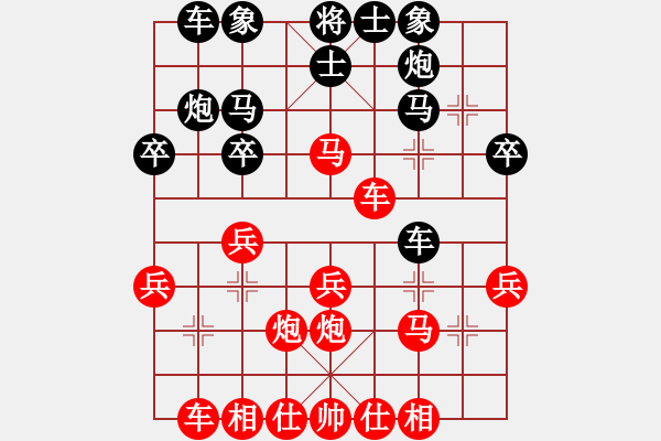 象棋棋譜圖片：好友對(duì)戰(zhàn)費(fèi)成名VS李德忠 - 步數(shù)：30 