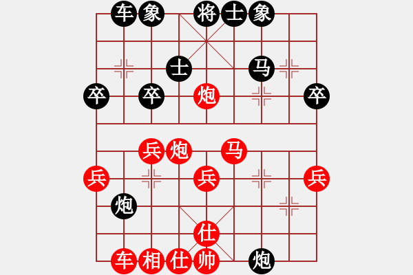 象棋棋譜圖片：好友對(duì)戰(zhàn)費(fèi)成名VS李德忠 - 步數(shù)：40 