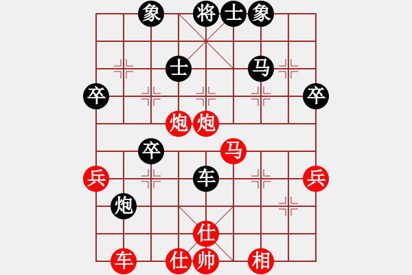 象棋棋譜圖片：好友對(duì)戰(zhàn)費(fèi)成名VS李德忠 - 步數(shù)：50 