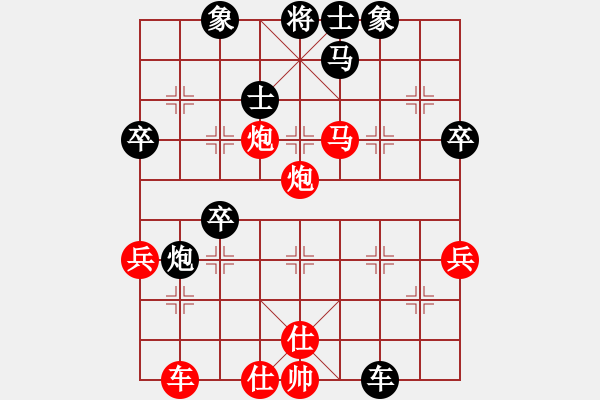 象棋棋譜圖片：好友對(duì)戰(zhàn)費(fèi)成名VS李德忠 - 步數(shù)：60 