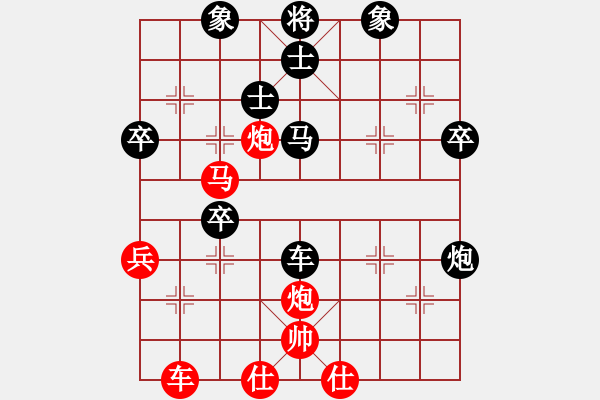 象棋棋譜圖片：好友對(duì)戰(zhàn)費(fèi)成名VS李德忠 - 步數(shù)：70 