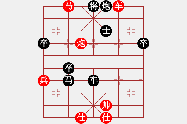 象棋棋譜圖片：好友對(duì)戰(zhàn)費(fèi)成名VS李德忠 - 步數(shù)：86 