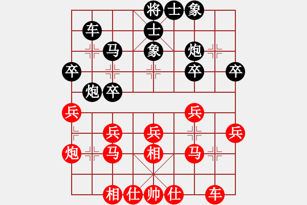 象棋棋譜圖片：張家迪(至尊)-負(fù)-集慶門(mén)大街(至尊) - 步數(shù)：30 