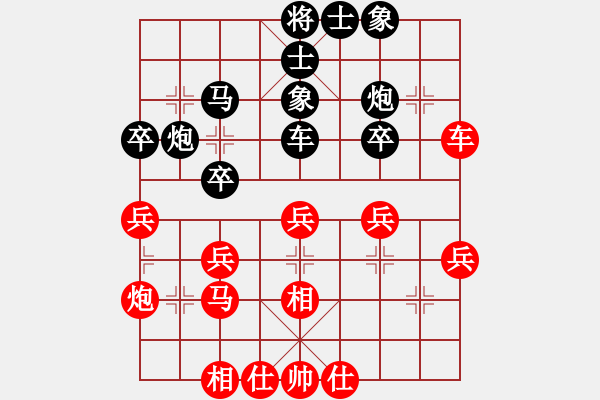 象棋棋譜圖片：張家迪(至尊)-負(fù)-集慶門(mén)大街(至尊) - 步數(shù)：40 