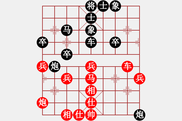 象棋棋譜圖片：張家迪(至尊)-負(fù)-集慶門(mén)大街(至尊) - 步數(shù)：50 