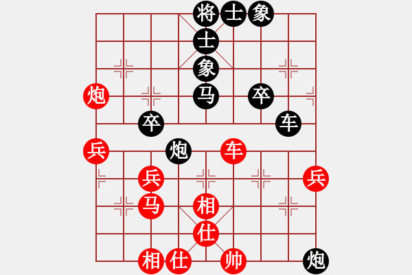 象棋棋譜圖片：張家迪(至尊)-負(fù)-集慶門(mén)大街(至尊) - 步數(shù)：60 