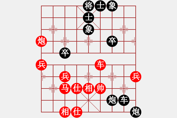 象棋棋譜圖片：張家迪(至尊)-負(fù)-集慶門(mén)大街(至尊) - 步數(shù)：70 