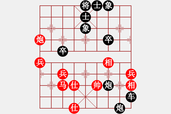 象棋棋譜圖片：張家迪(至尊)-負(fù)-集慶門(mén)大街(至尊) - 步數(shù)：80 