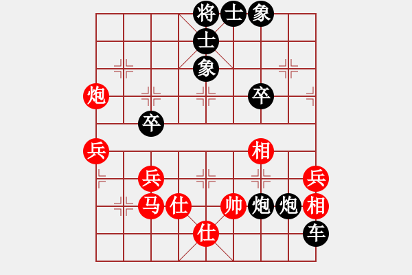 象棋棋譜圖片：張家迪(至尊)-負(fù)-集慶門(mén)大街(至尊) - 步數(shù)：82 