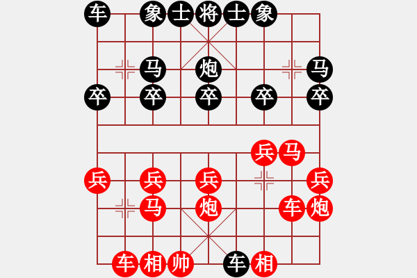 象棋棋譜圖片：chinjin(7段)-負-柔情似海(3段) - 步數(shù)：20 